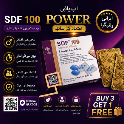 Irani SDF 100mg Tablets By Marham Daru - 8 Tablets in a Pack (Irani Viagr@ 100mg)