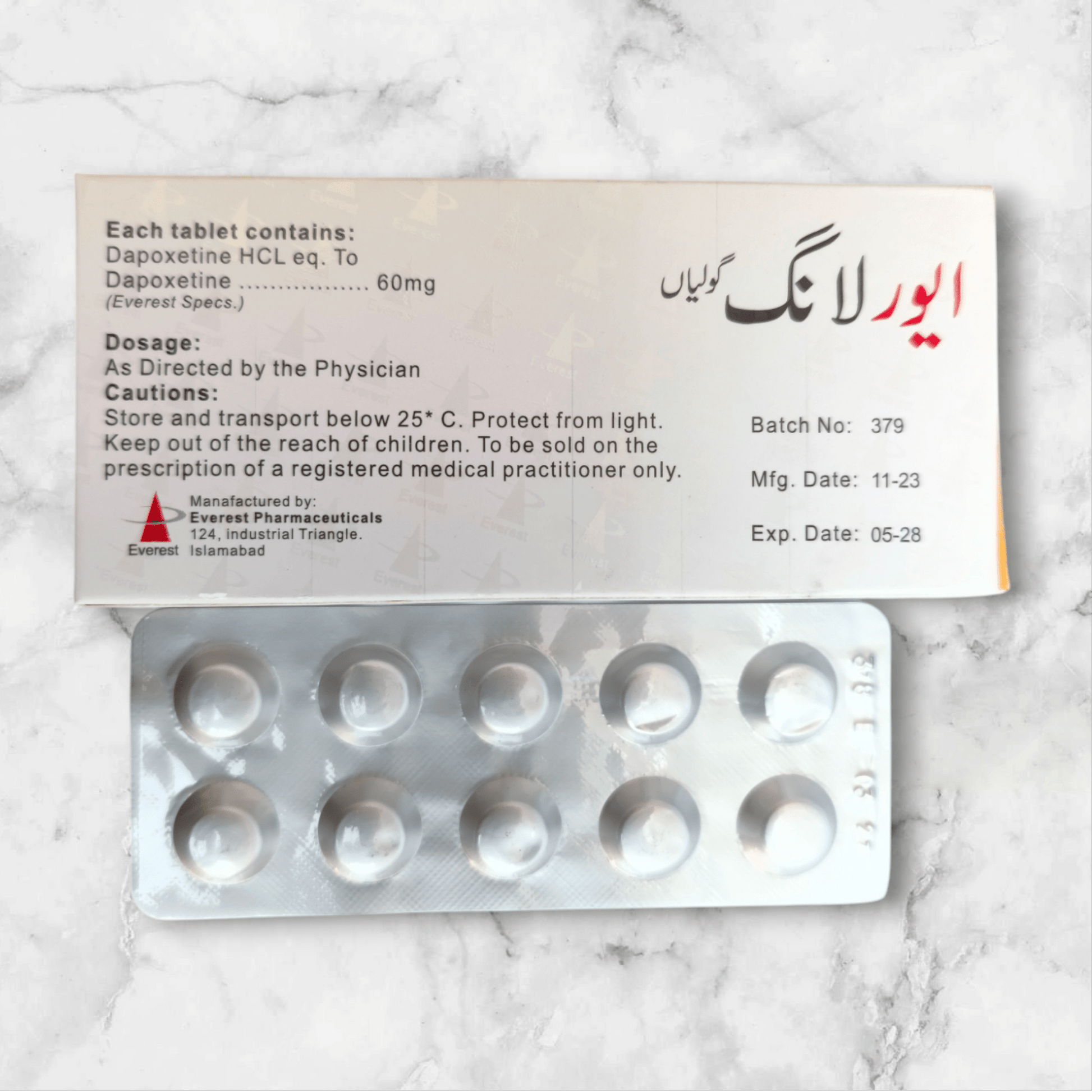 Ever long 60mg T@bs - Wellness Support (10 Tabs in a pack). - CurePill